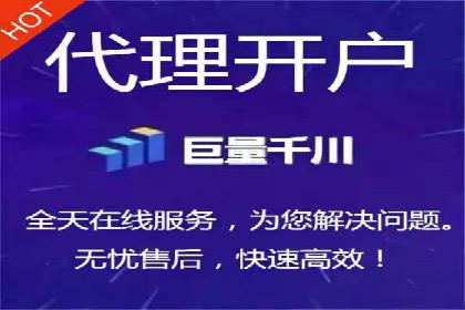 信息流广告开户策略：多角度案例分析