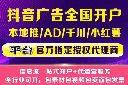 金融行业如何借助百度网络推广提升服务水平