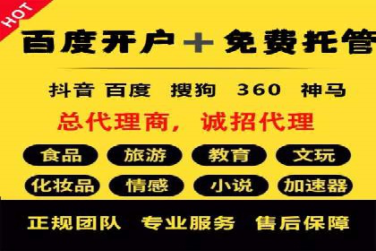 案例分享：SEM专员如何提高点击率