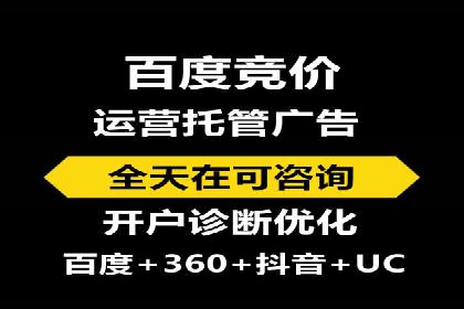 某公司通过SEM代运营托管公司实现业绩持续增长的秘诀
