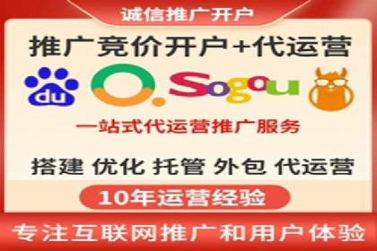 百度竞价广告的账户管理与日常操作技巧