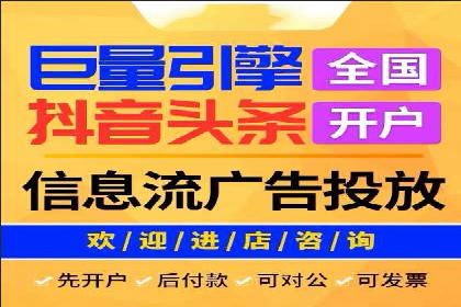 SEM托管公司运营案例精选