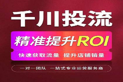 百度竞价托管公司如何为中小企业量身定制广告方案